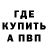 Alpha PVP Соль Katrin ufo