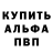 Первитин витя Lemanki FF