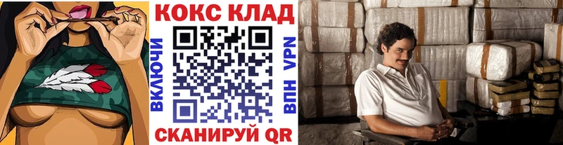 Cocaine 97% площадка какой сайт Конаково закладки