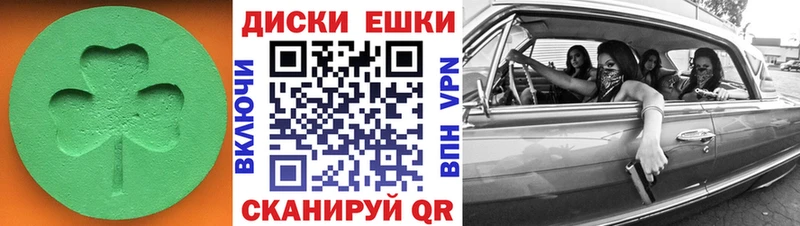 ЭКСТАЗИ 280 MDMA  Конаково 