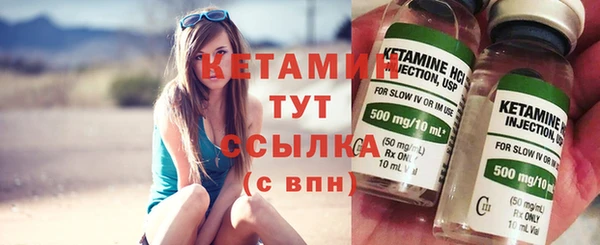 спайс Бородино