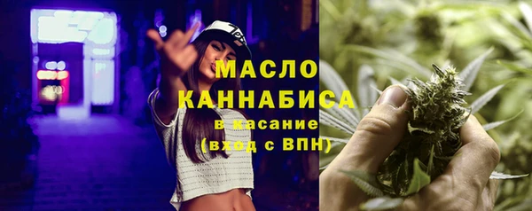 хмурый Бугульма