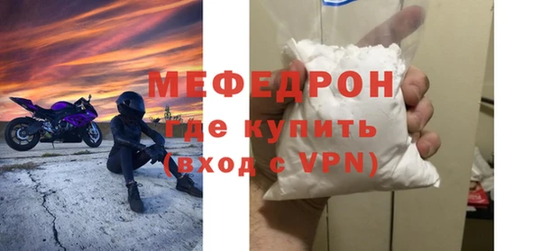 спайс Бородино