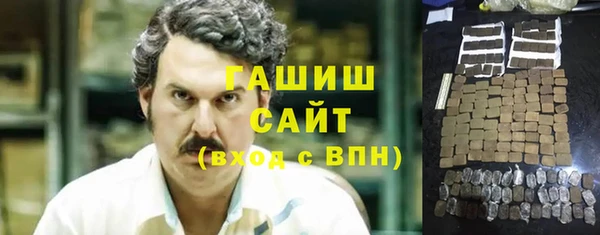apvp Бронницы