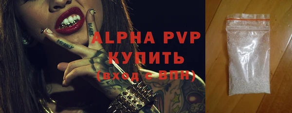 спайс Бородино