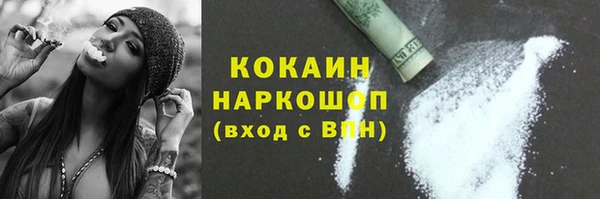 хмурый Бугульма