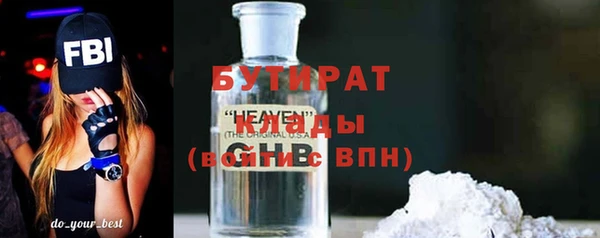 apvp Бронницы