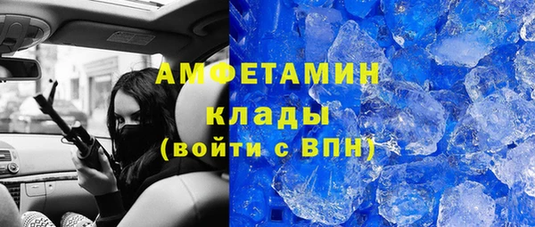 apvp Бронницы