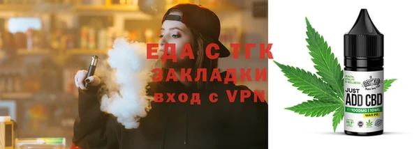 спайс Бородино
