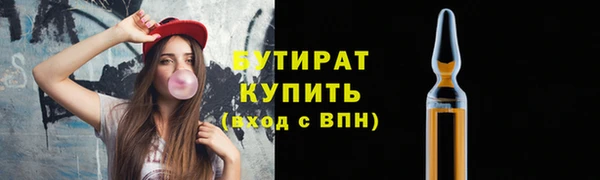 марихуана Тутаев