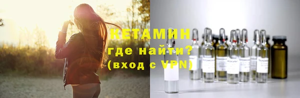 apvp Бронницы