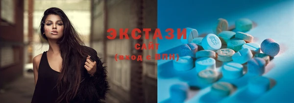 хмурый Бугульма