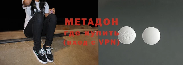 спайс Бородино