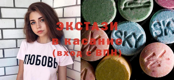 альфа пвп VHQ Туринск