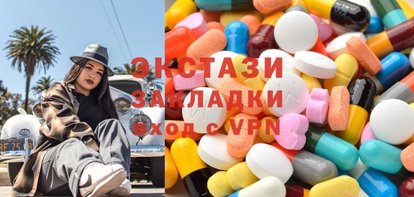 спайс Бородино