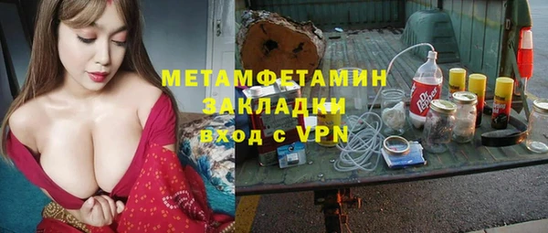 хмурый Бугульма