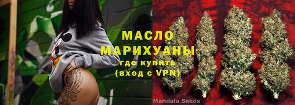 apvp Бронницы