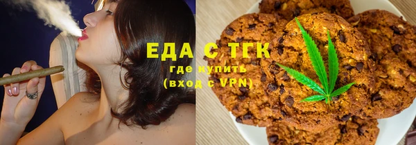 apvp Бронницы