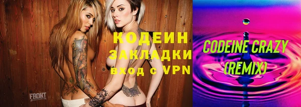 хмурый Бугульма