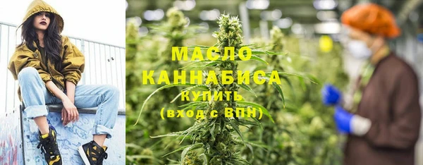 apvp Бронницы