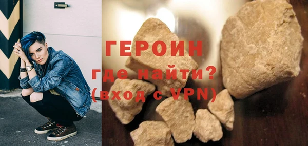 спайс Бородино