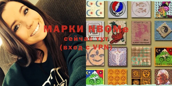 apvp Бронницы