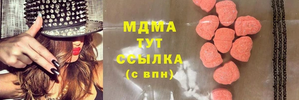 спайс Бородино