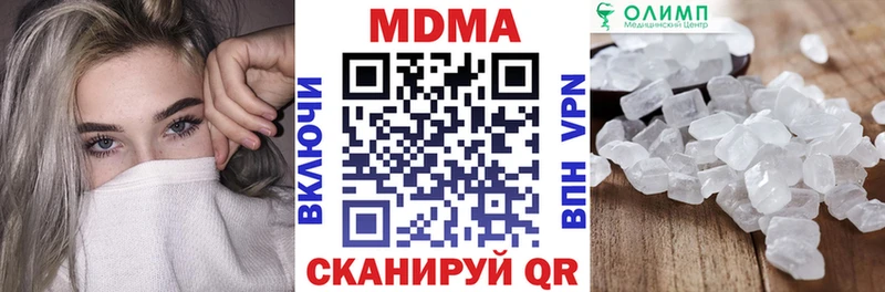 MDMA crystal Конаково