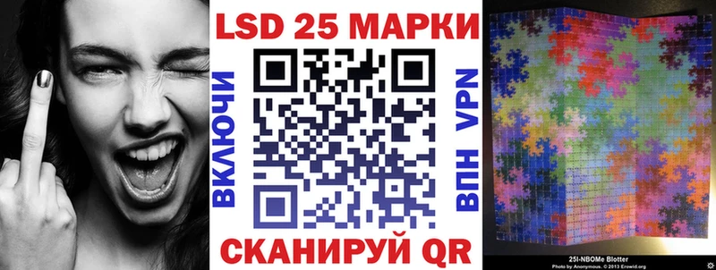 ссылка на мегу зеркало Конаково Марки 25I-NBOMe 1500мкг как найти закладки